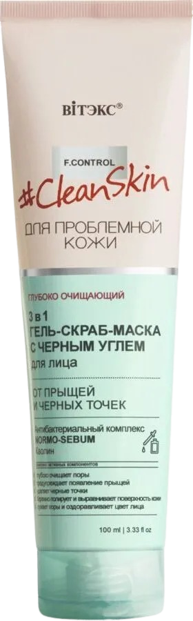 Средство 3в1 от прыщей черных точек с черным углем Clean Skin купить в VISAGEHALL