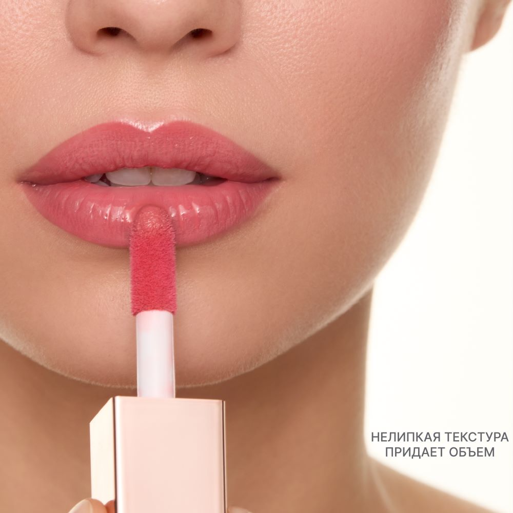 Блеск для губ Lipgloss Maxivolumizer