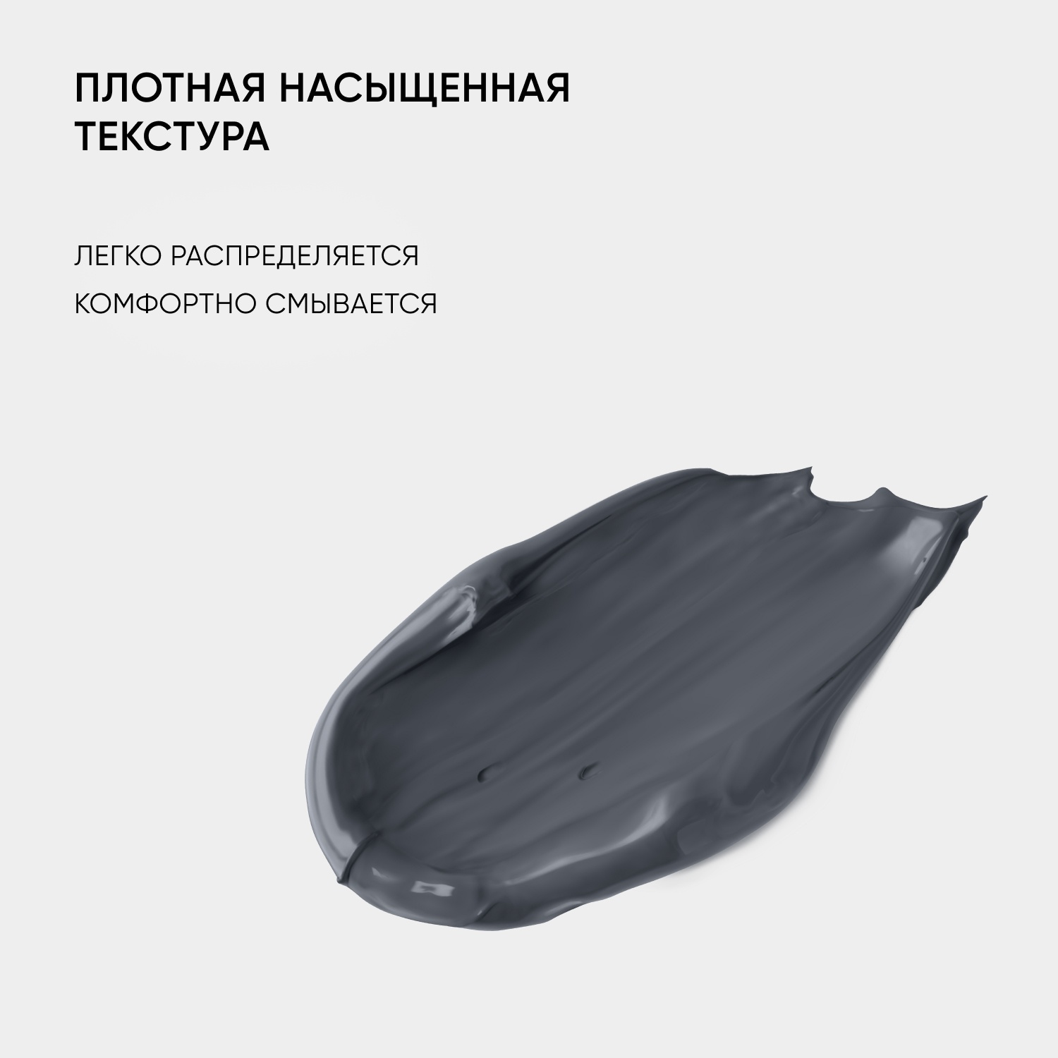 Маска очищающая Carbon Power купить в VISAGEHALL