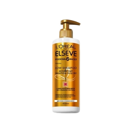 Шампунь для волос Elseve Роскошь Питания 6 Масел Low 
