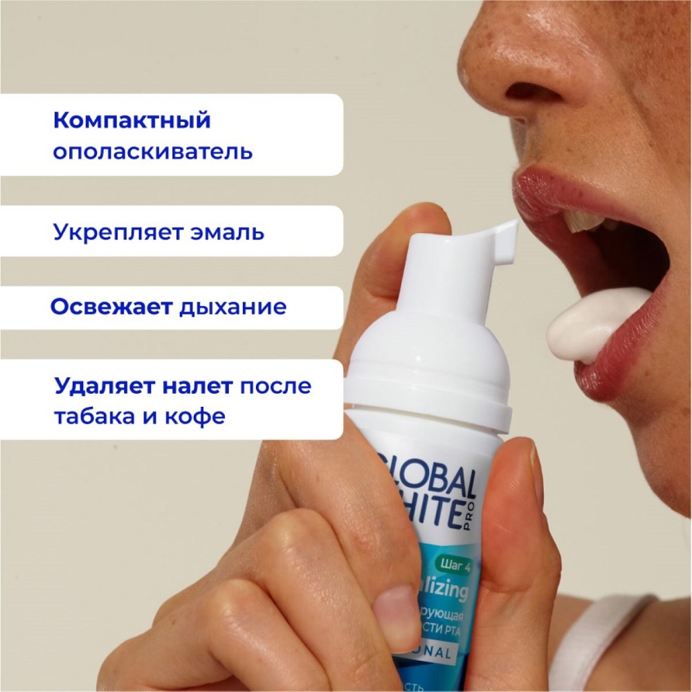 Пенка для зубов реминерализирующая купить в VISAGEHALL