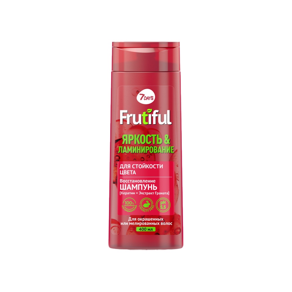 Шампунь для волос для стойкости цвета Яркость и Ламинирование Frutiful
