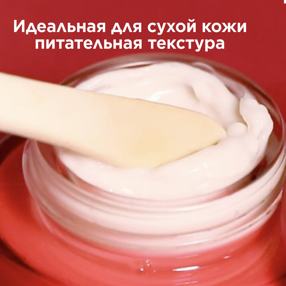Крем дневной восстанавливающий с эффектом лифтинга для сухой кожи Multi-Intensive 