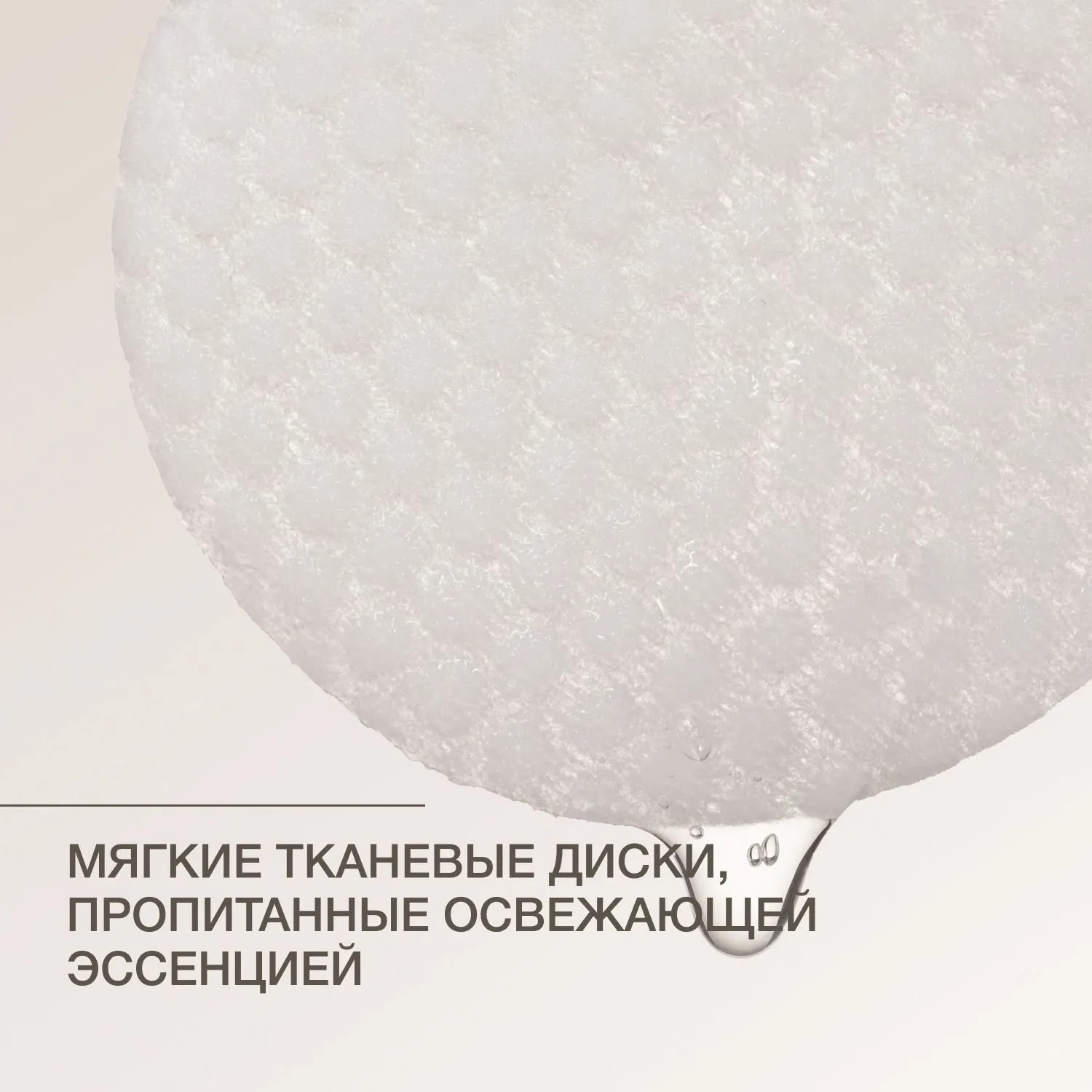 Pure Dermatol Пилинг-диски c салициловой кислотой для проблемной кожи  купить в VISAGEHALL