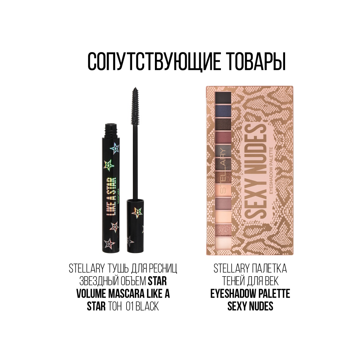 Набор для бровей Professional Brow Set 