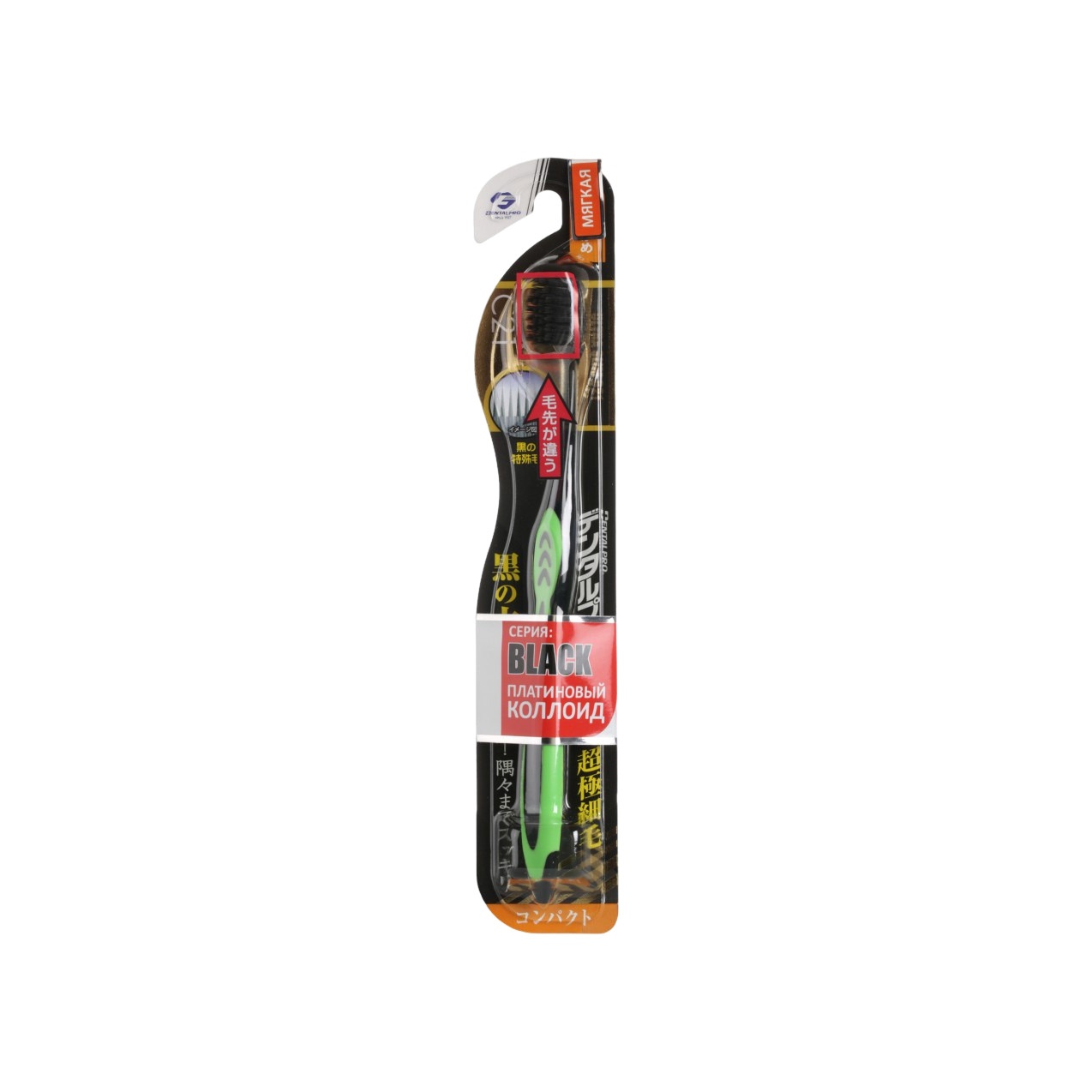 Зубная щетка мягкая Black Compact Head купить в VISAGEHALL