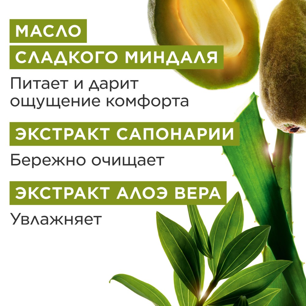 Молочко для душа питательное Eau Extraordinaire  купить в VISAGEHALL