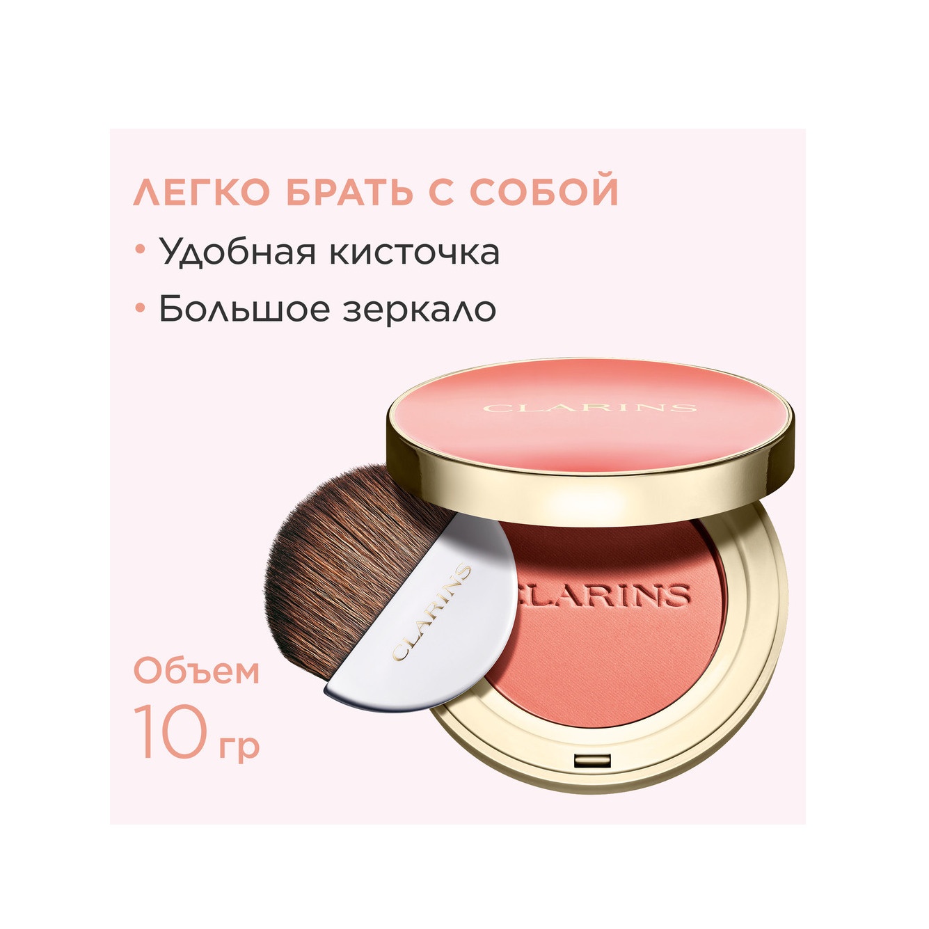 Румяна для лица компактные Joli Blush