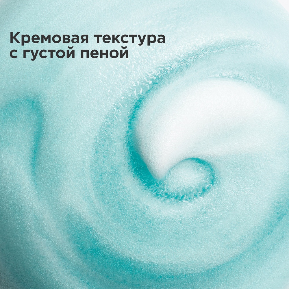 Гель для бритья пенящийся Gel Moussant Rasage Ideal 