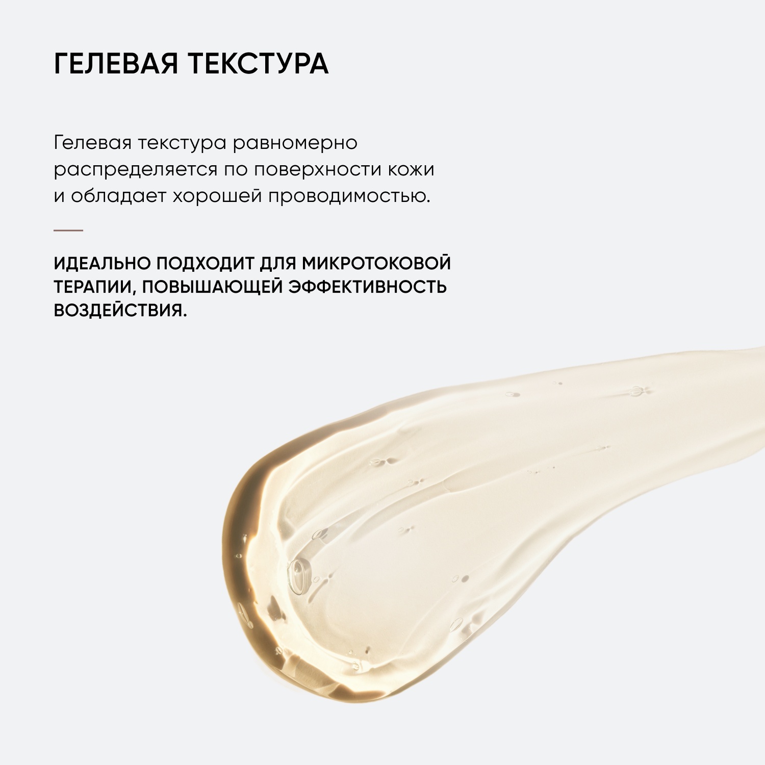 Маска лимфодренажная Anti-Puff Mask Face Sculpt купить в VISAGEHALL