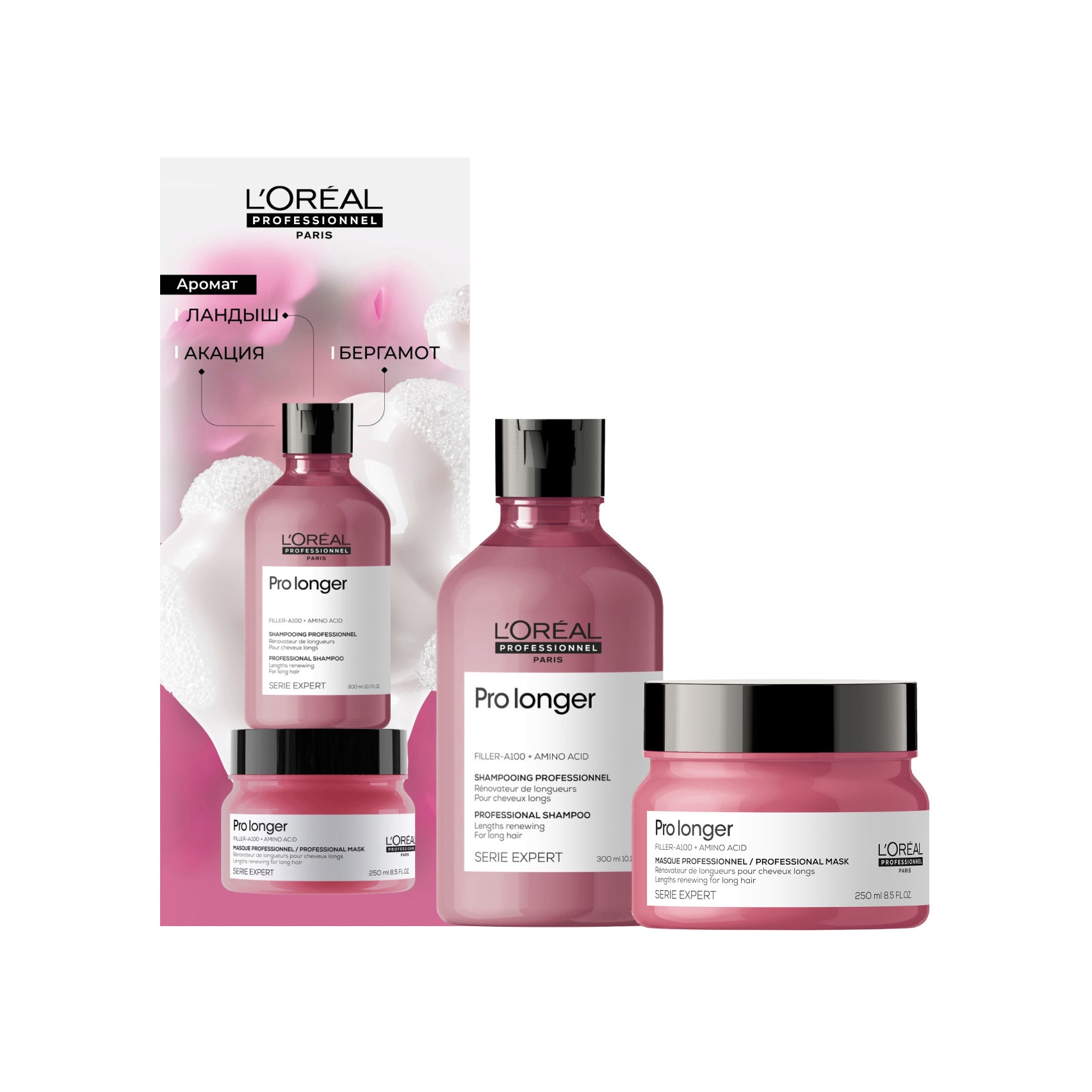 Набор: Шампунь + маска для волос Pro Longer купить в VISAGEHALL