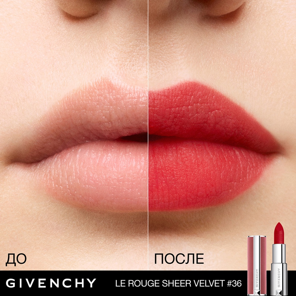Помада для губ легкая увлажняющая Le Rouge Sheer Velvet