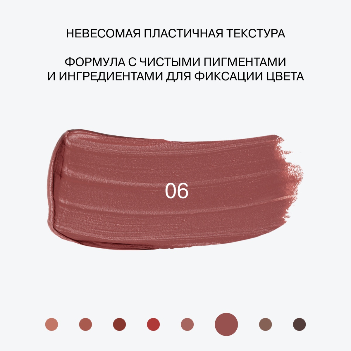 Помада в стике стойкая Quantum Kiss