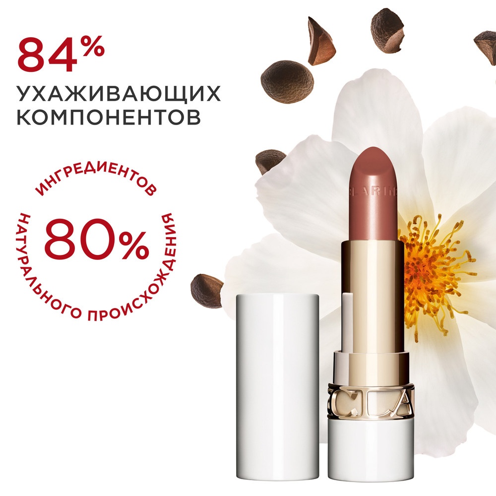 Губная помада с сияющим эффектом Joli Rouge Shine