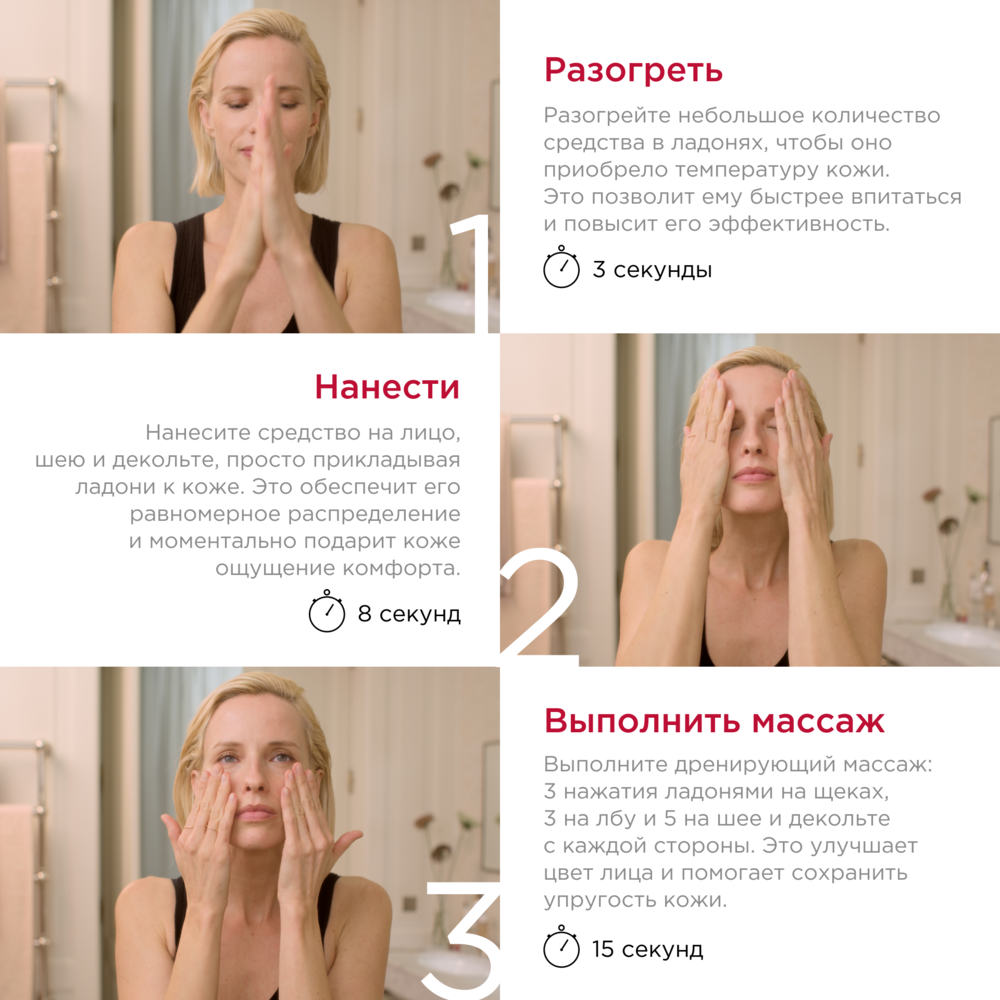 Сыворотка для лица двойная комплексная омолаживающая Double Serum  купить в VISAGEHALL