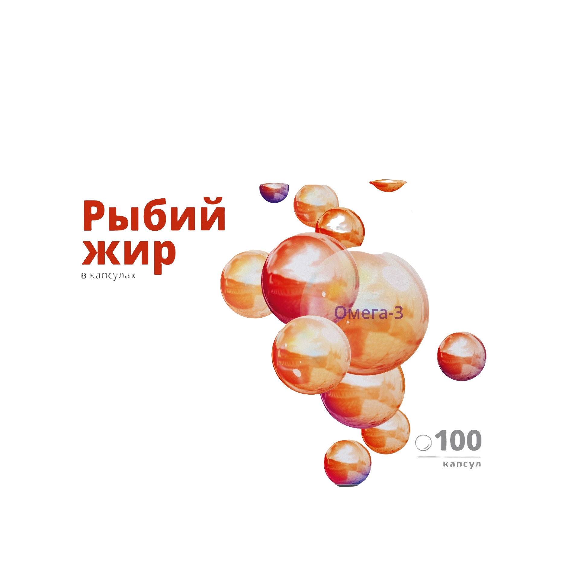 Рыбий жир в капсулах купить в VISAGEHALL