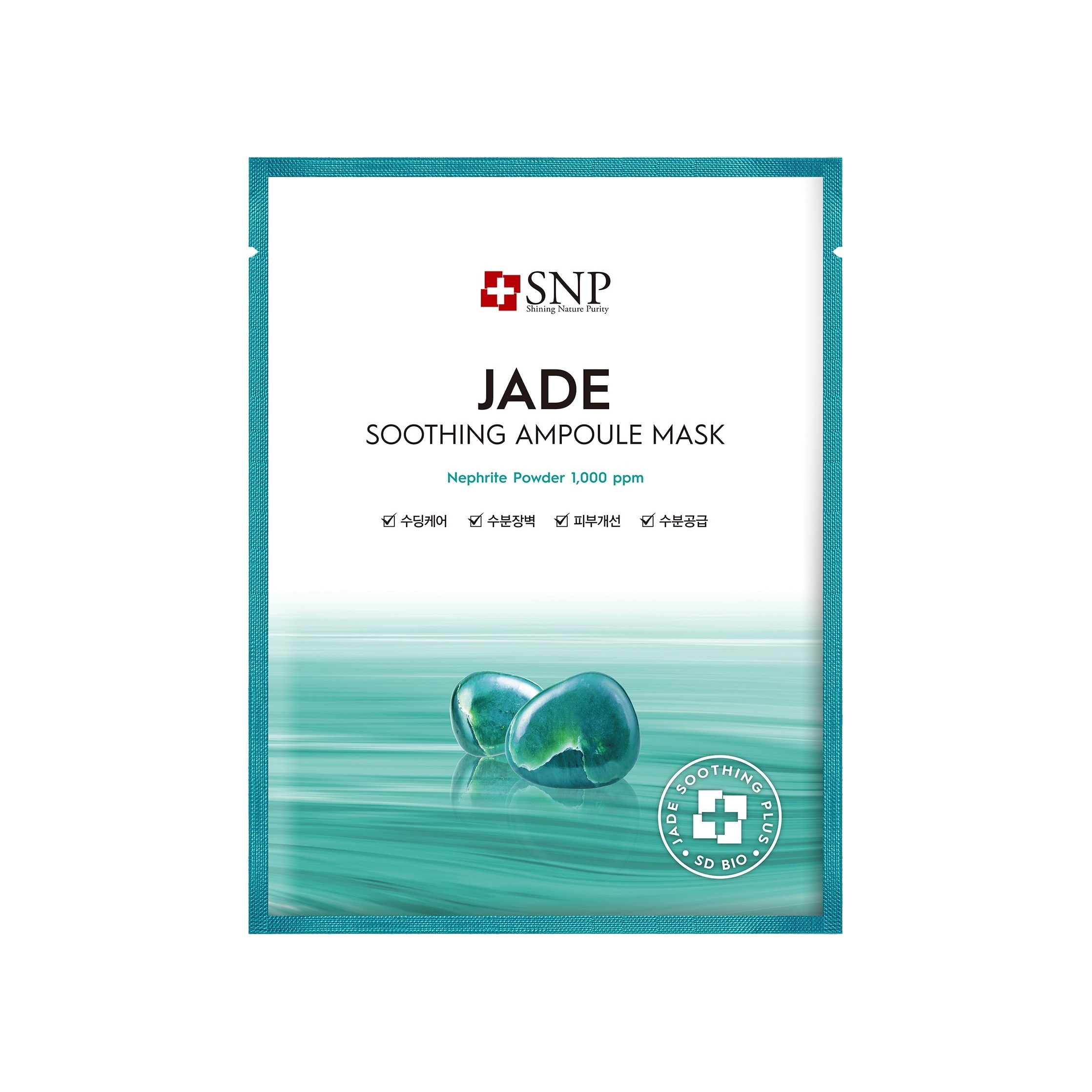 Маска тканевая для лица с нефритовой пудрой успокаивающая Jade Soothing купить в VISAGEHALL
