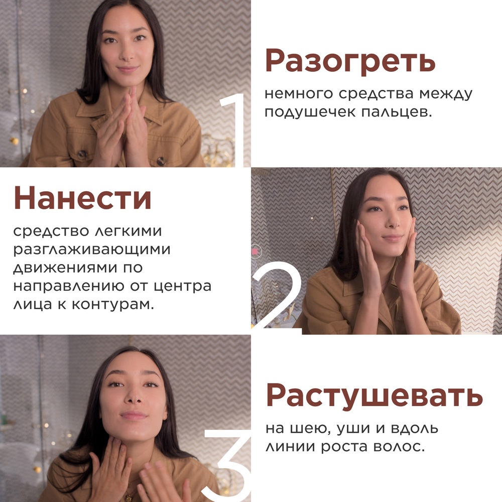 Крем для лица оттеночный увлажняющий с эффектом сияния SPF 25 Skin Illusion Tinted Moisturizer 