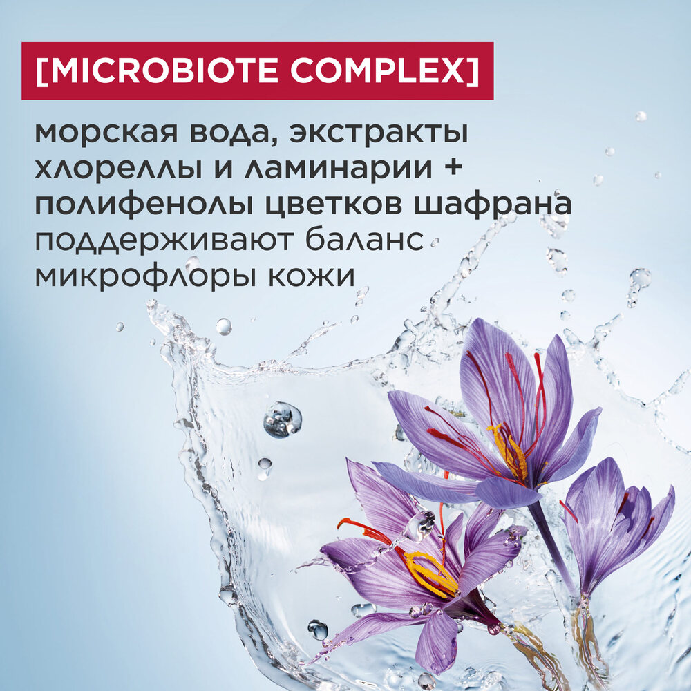 Тоник увлажняющий для нормальной и сухой кожи Hydratante