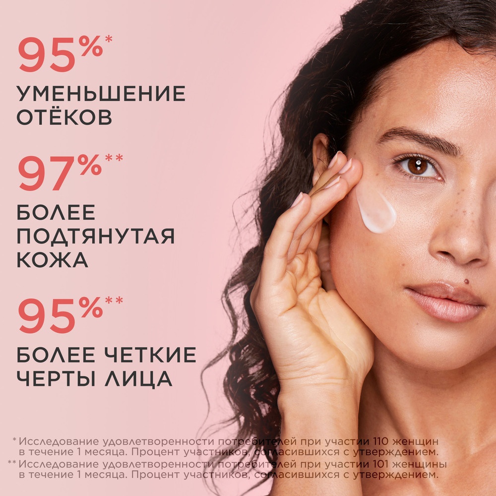 Сыворотка, моделирующая контур лица, V Shaping Facial Lift 