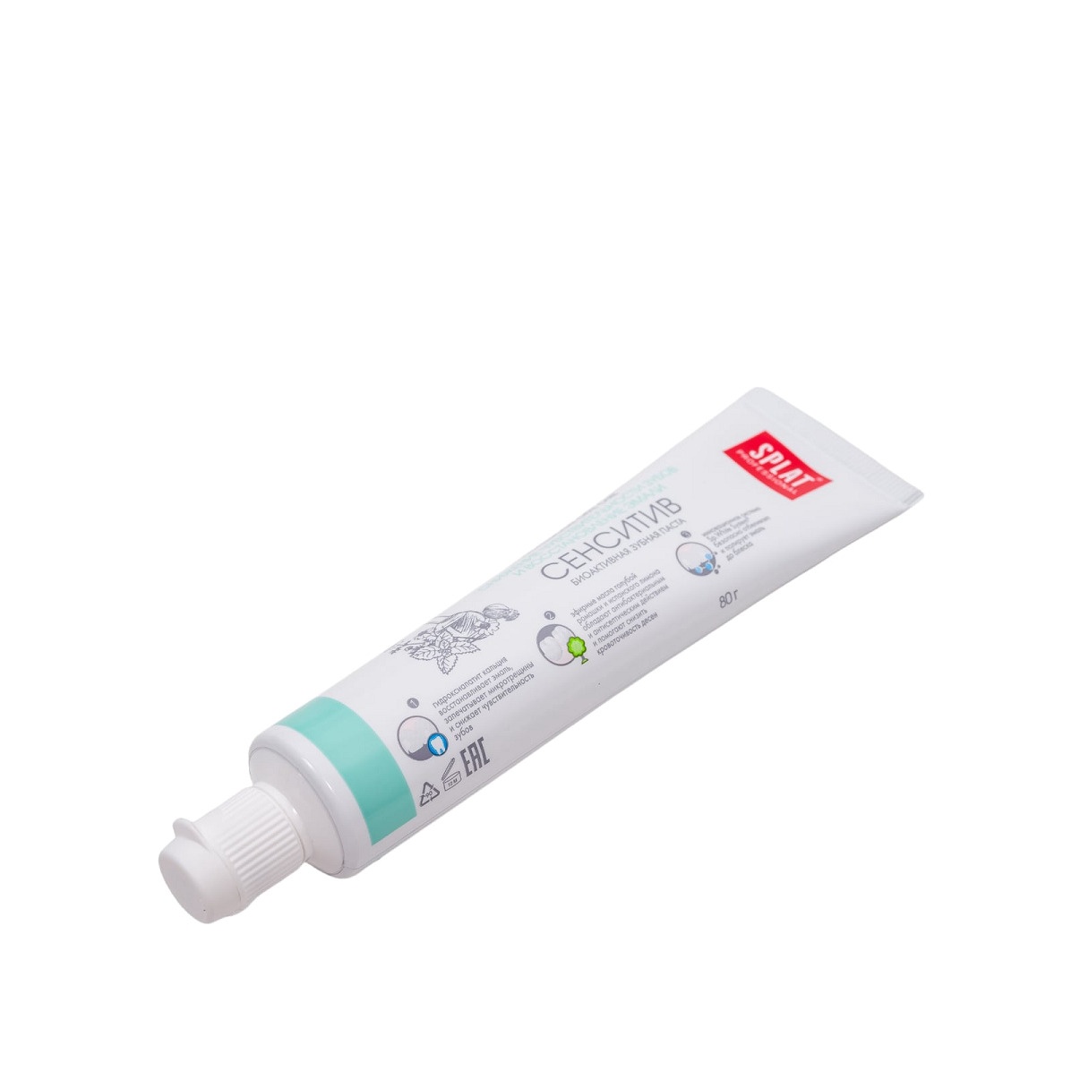 Зубная паста Сенситив купить в VISAGEHALL