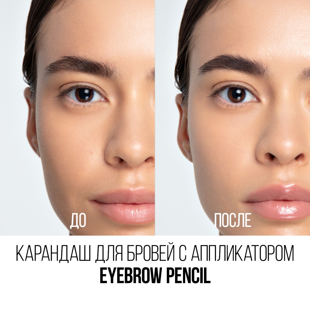 Карандаш для бровей с аппликатором