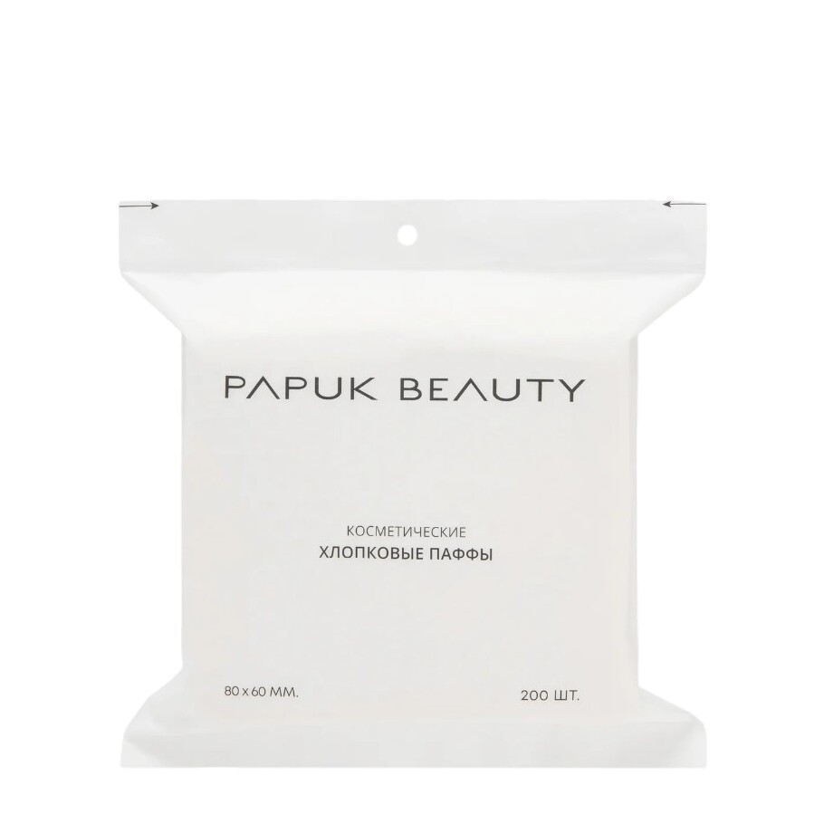 Паффы хлопковые косметические Organic Cotton Pads