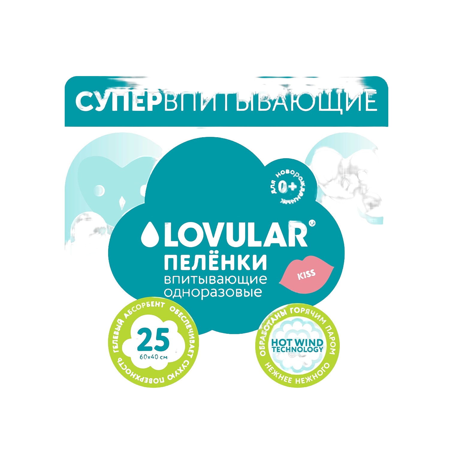 Пеленки впитывающие одноразовые SweetKiss  купить в VISAGEHALL