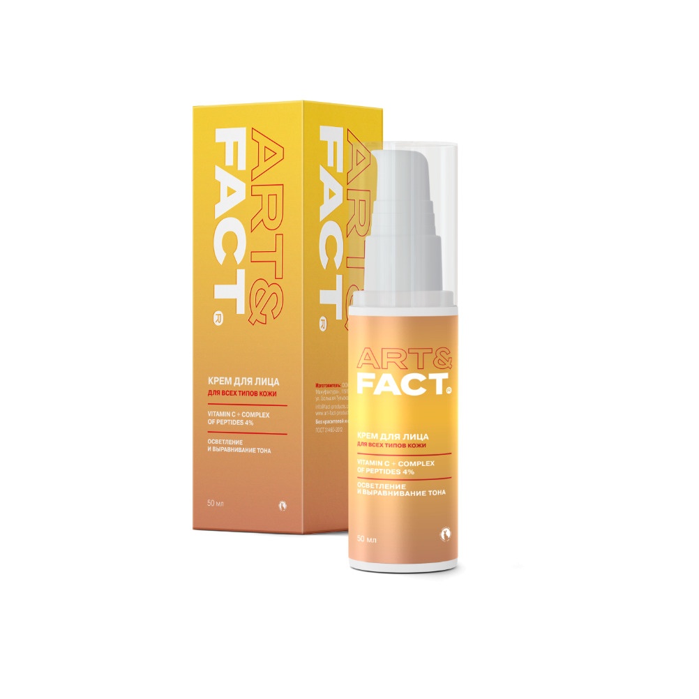 Лифтинг крем для лица с витамином С и комплексом пептидов 4%