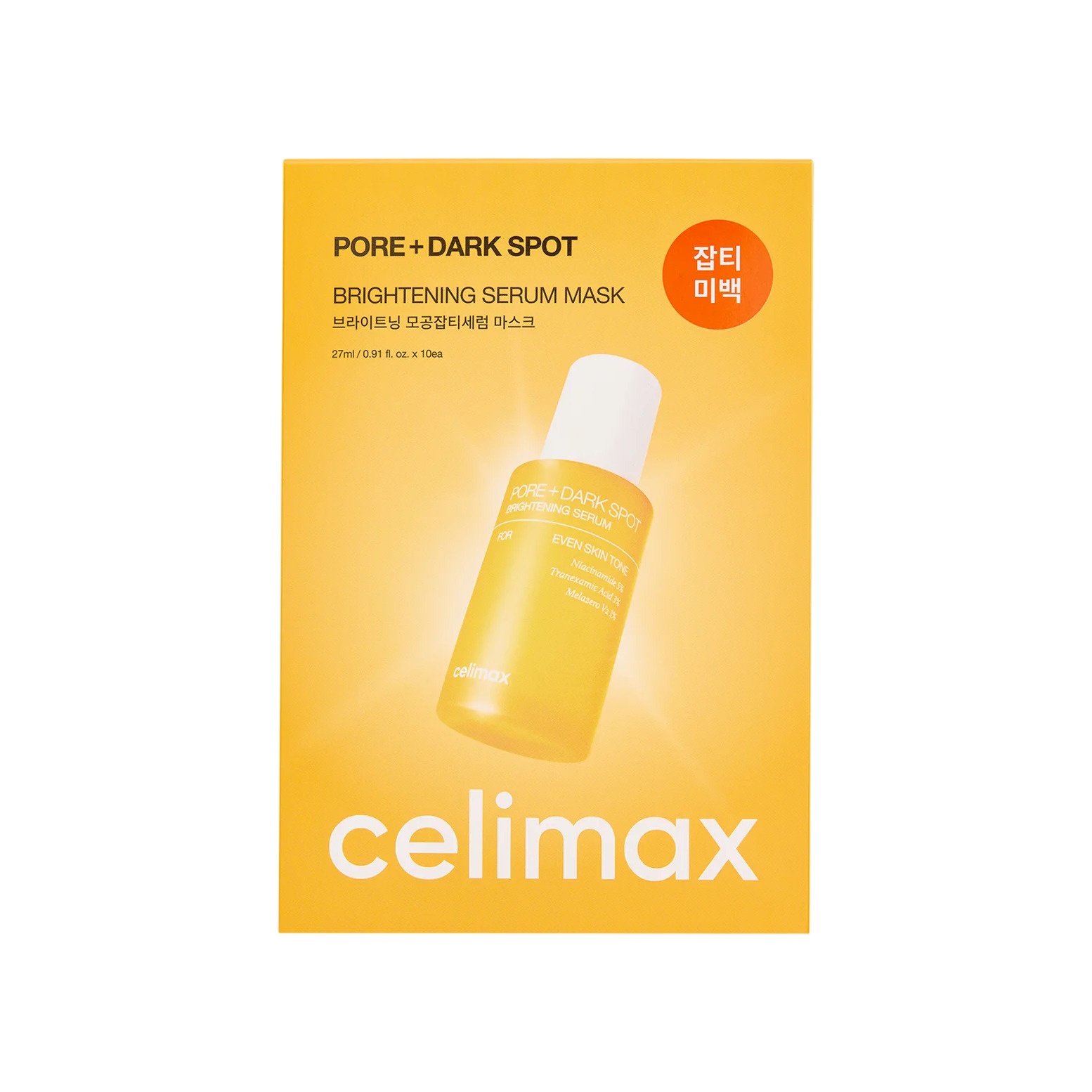 Набор тканевых масок для лица Pore+Dark Spot Brightening Serum Mask купить в VISAGEHALL