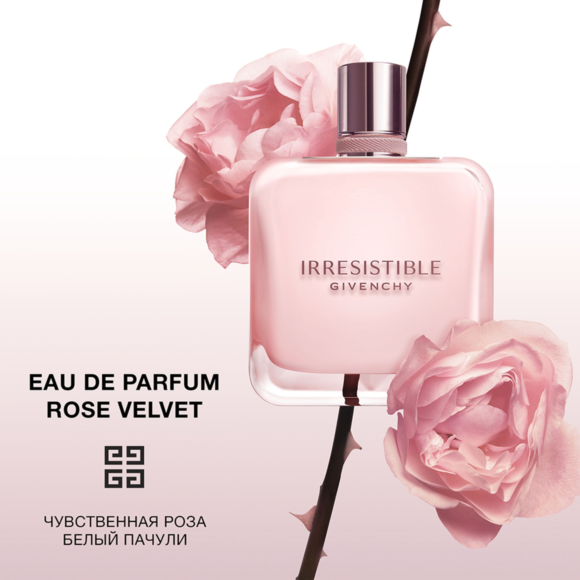 Irresistible Rose Velvet Парфюмерная вода