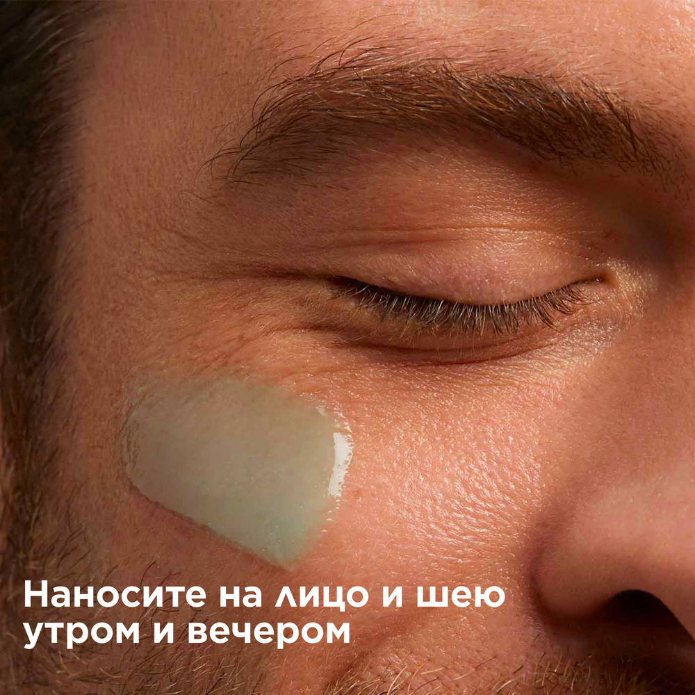Гель для лица интенсивно увлажняющий Gel Super Hydratant 