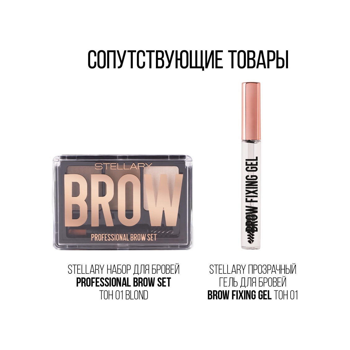 Лайнер для бровей Brow Tattoo Pen
