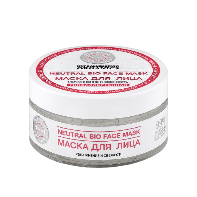 Маска для лица Pure купить в VISAGEHALL