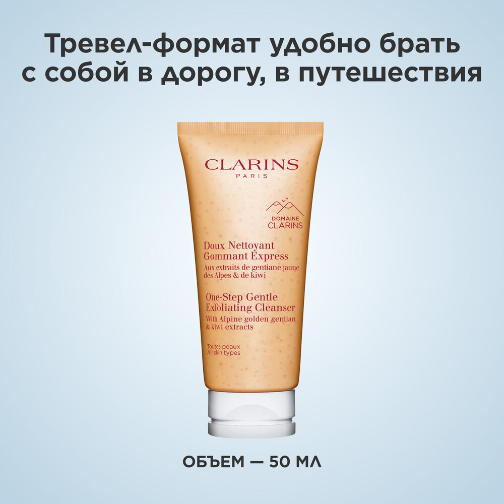 Крем пенящийся очищающий One-Step Gentle Exfoliating Cleanser 