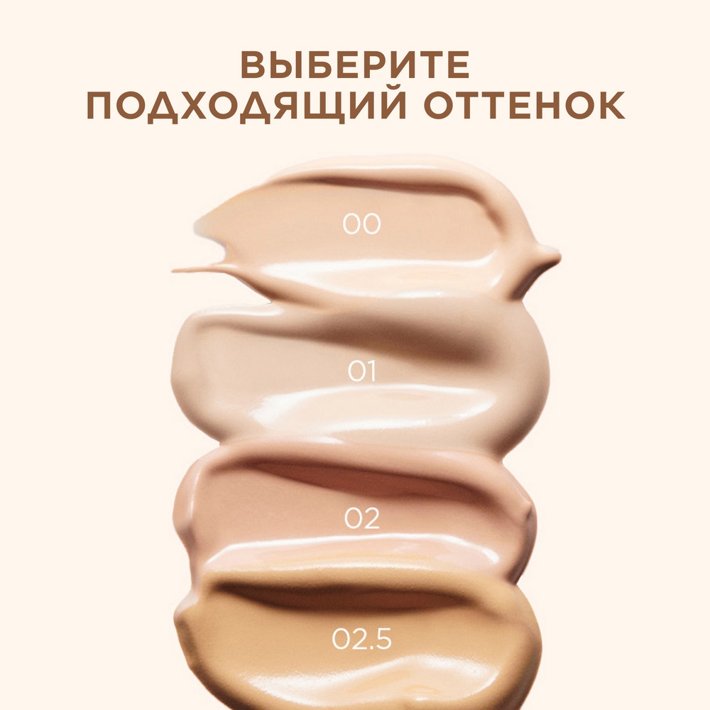 Консилер против темных кругов Instant Concealer