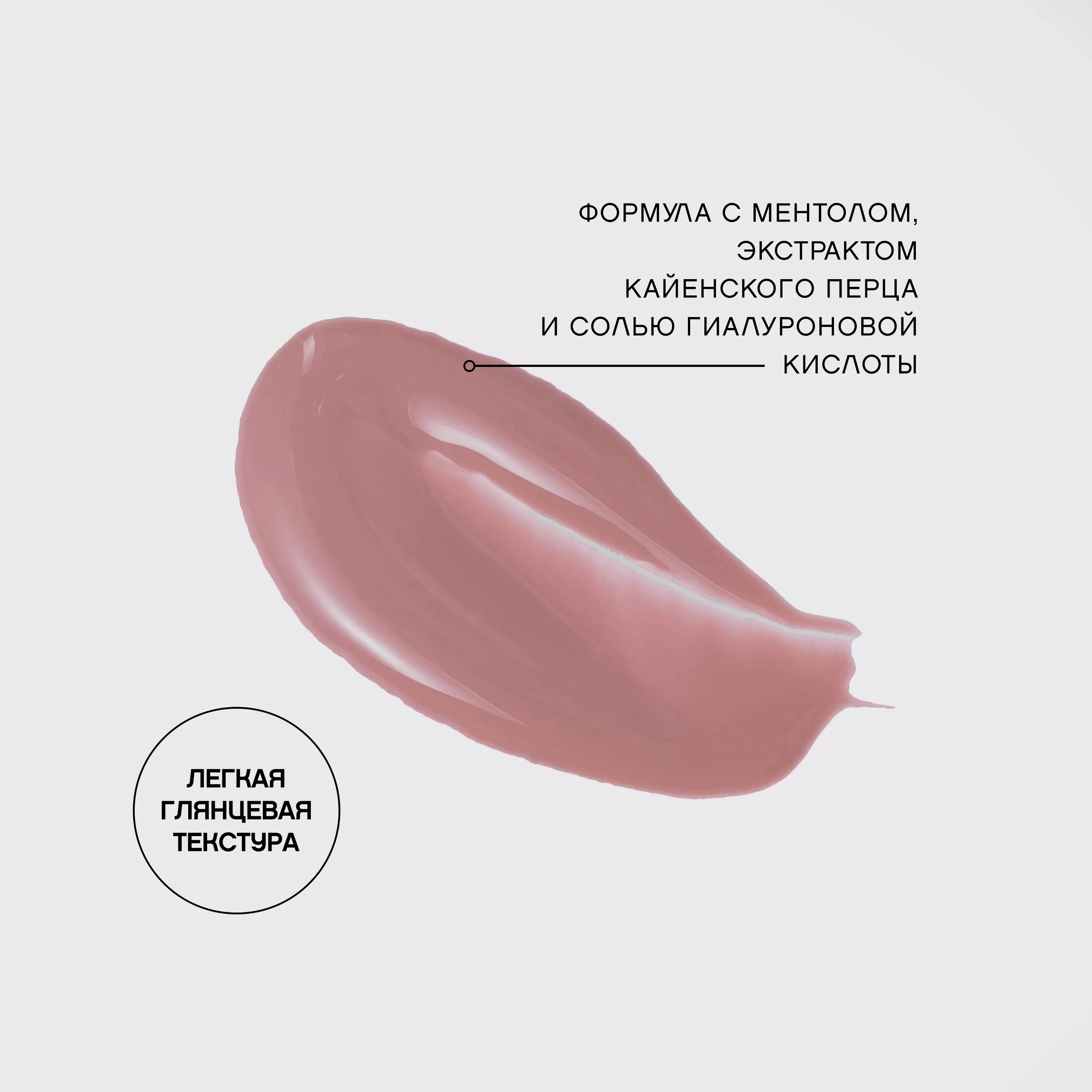Плампер для губ Lip plumper Repulpeur De Levres Le Grande Volume Extra Plumping