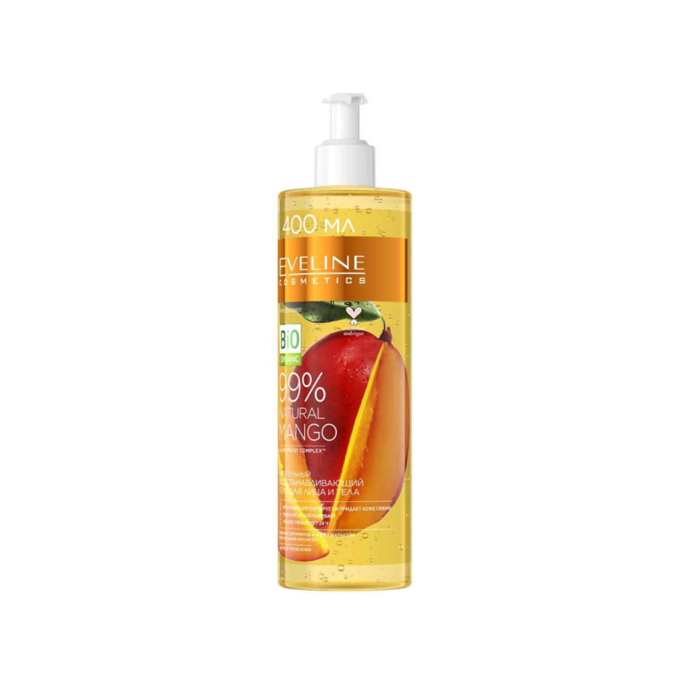 Гель для лица и тела питательный восстанавливающий Mango купить в VISAGEHALL