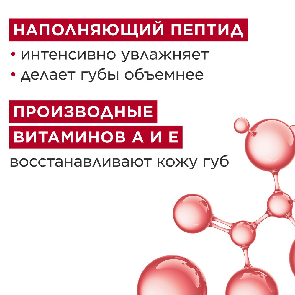 Набор блесков для губ Lip Perfector 