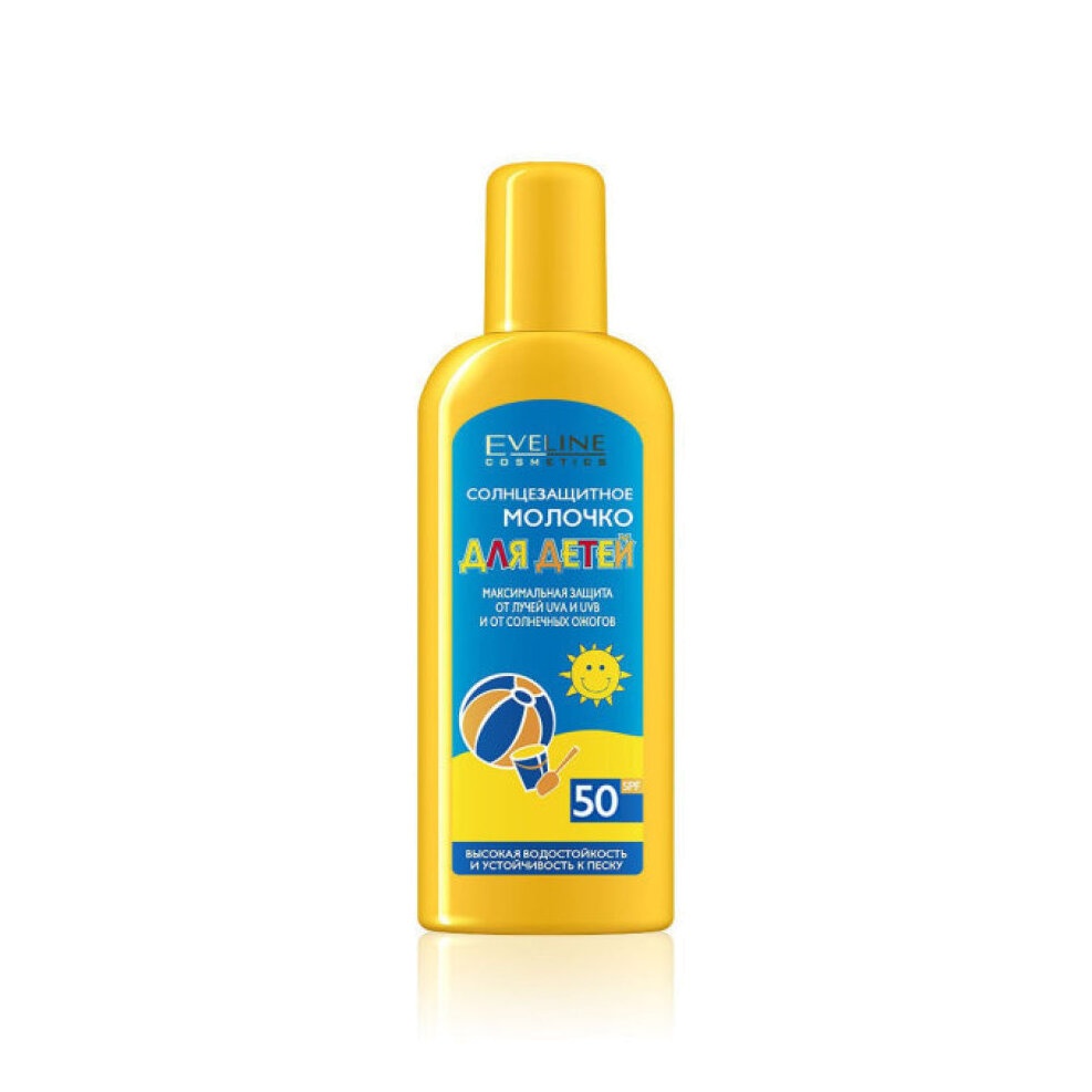 Молочко солнцезащитное для детей spf50 купить в VISAGEHALL