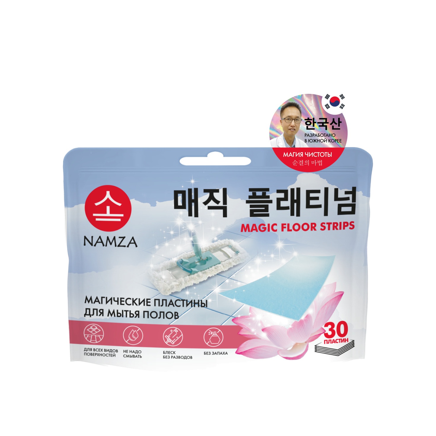 Пластины для мытья полов купить в VISAGEHALL