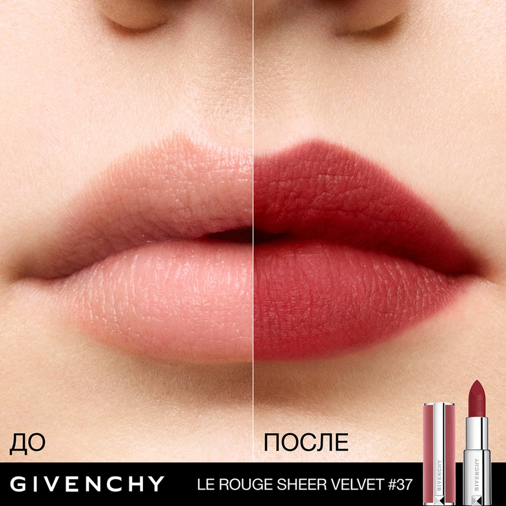 Помада для губ легкая увлажняющая Le Rouge Sheer Velvet