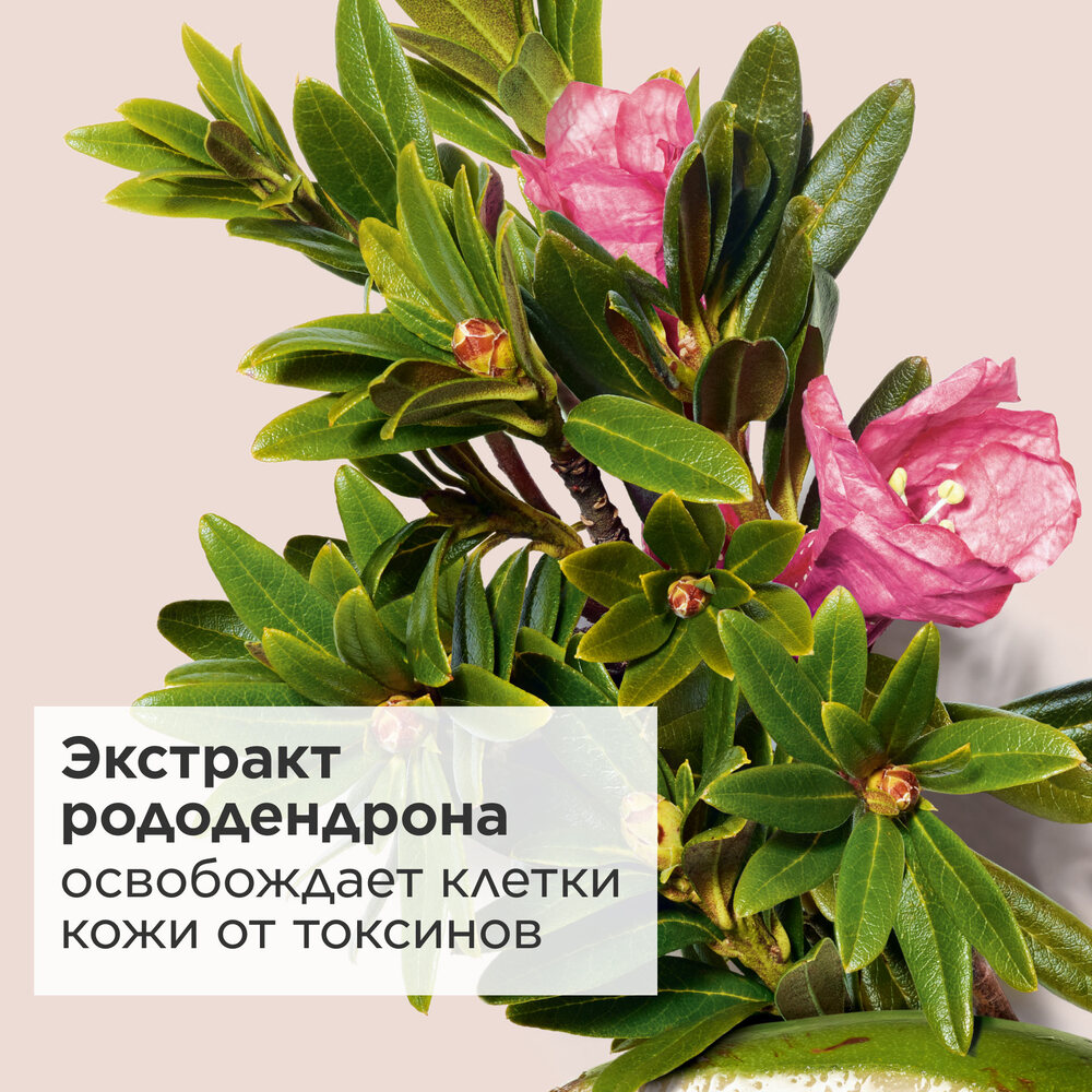 Фиксатор для макияжа Fix' Make-Up