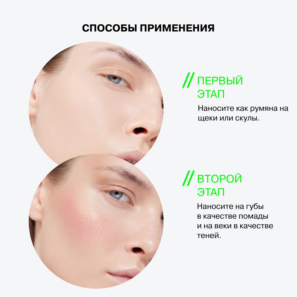 Стик 3в1 Universum