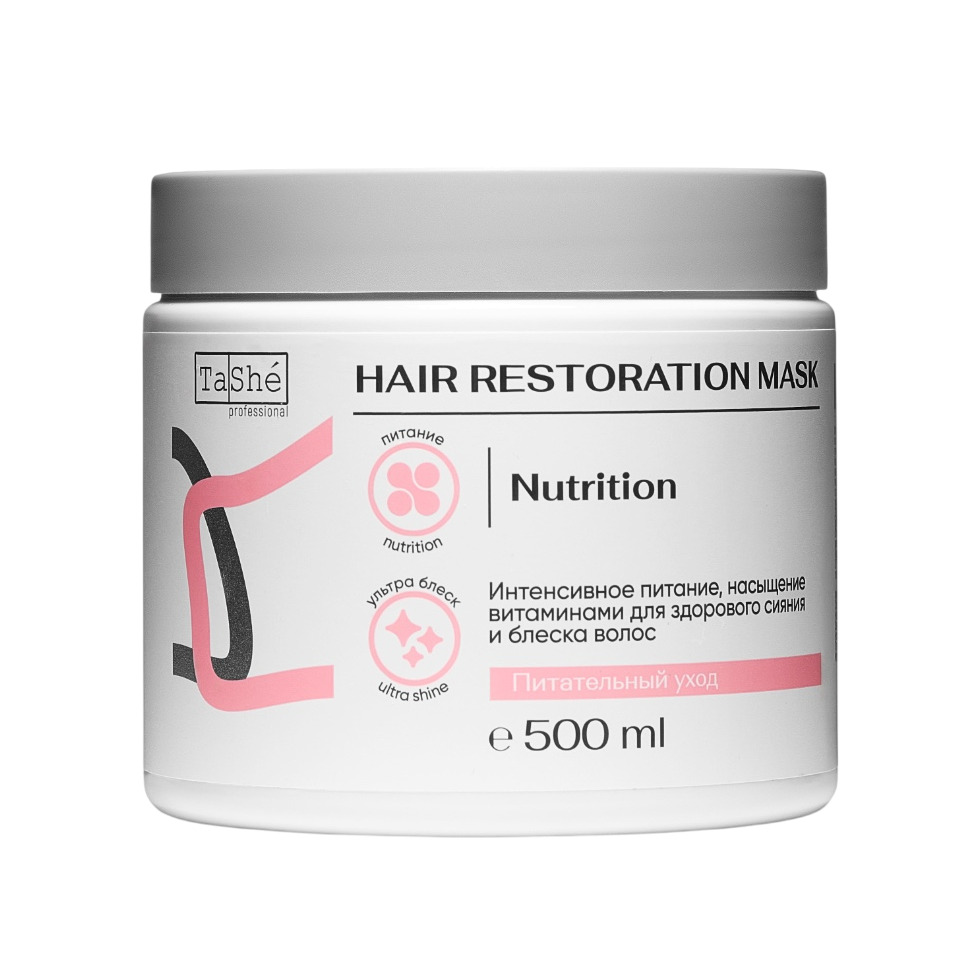 Маска-реставратор Nutrition