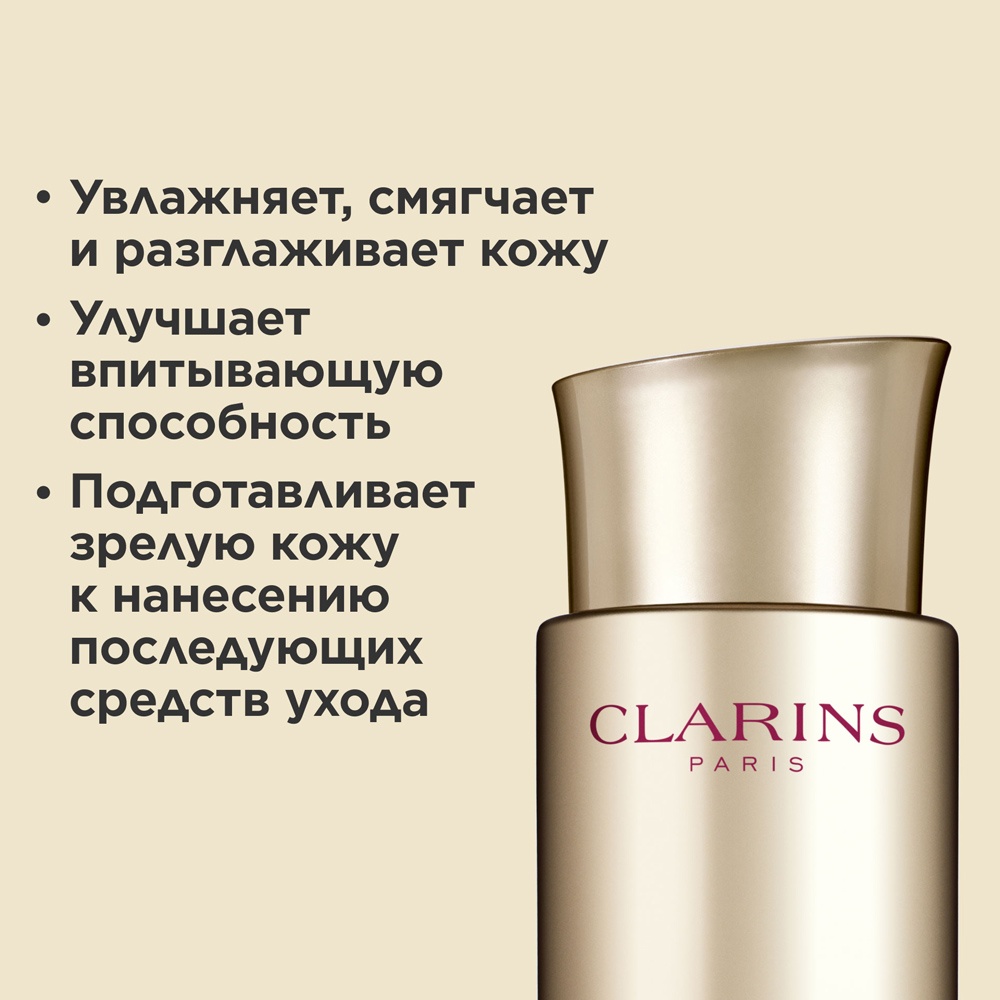 Флюид питательный антивозрастной Nutri-Lumiere  купить в VISAGEHALL