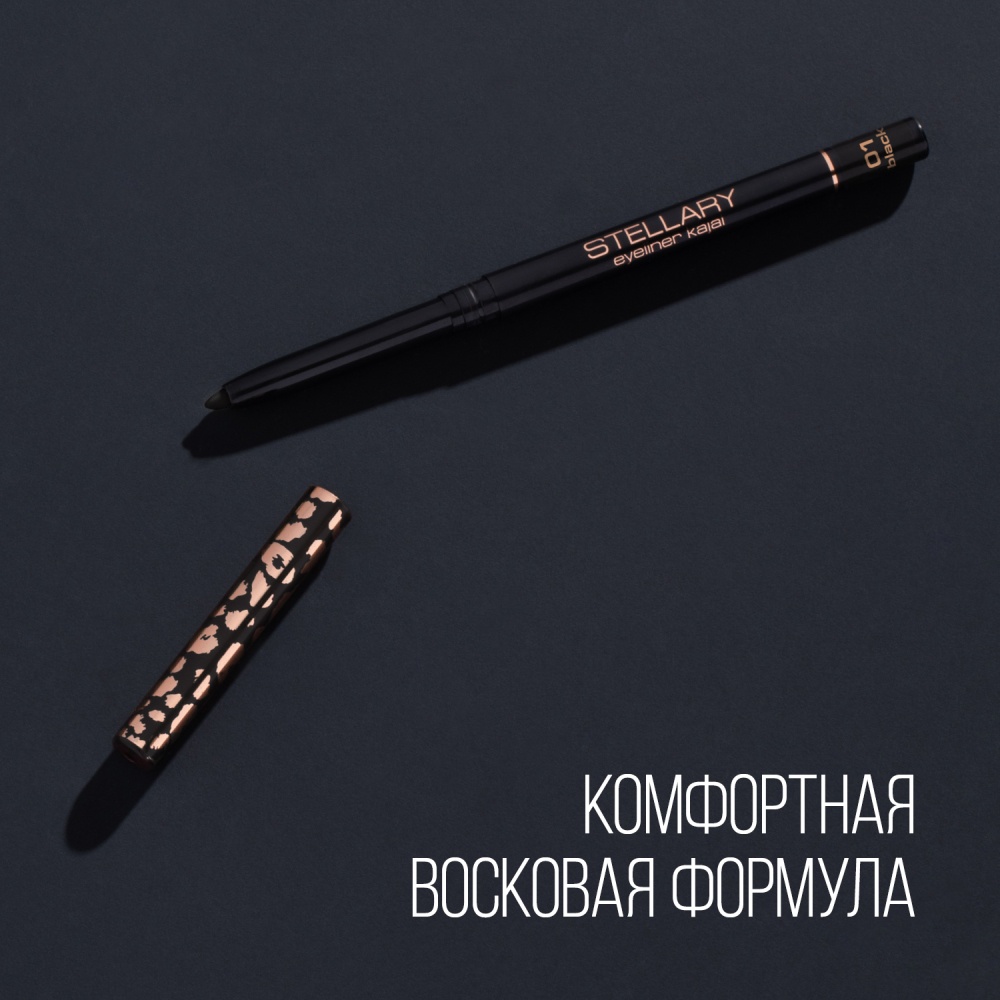 Карандаш для глаз Eyeliner Kajal