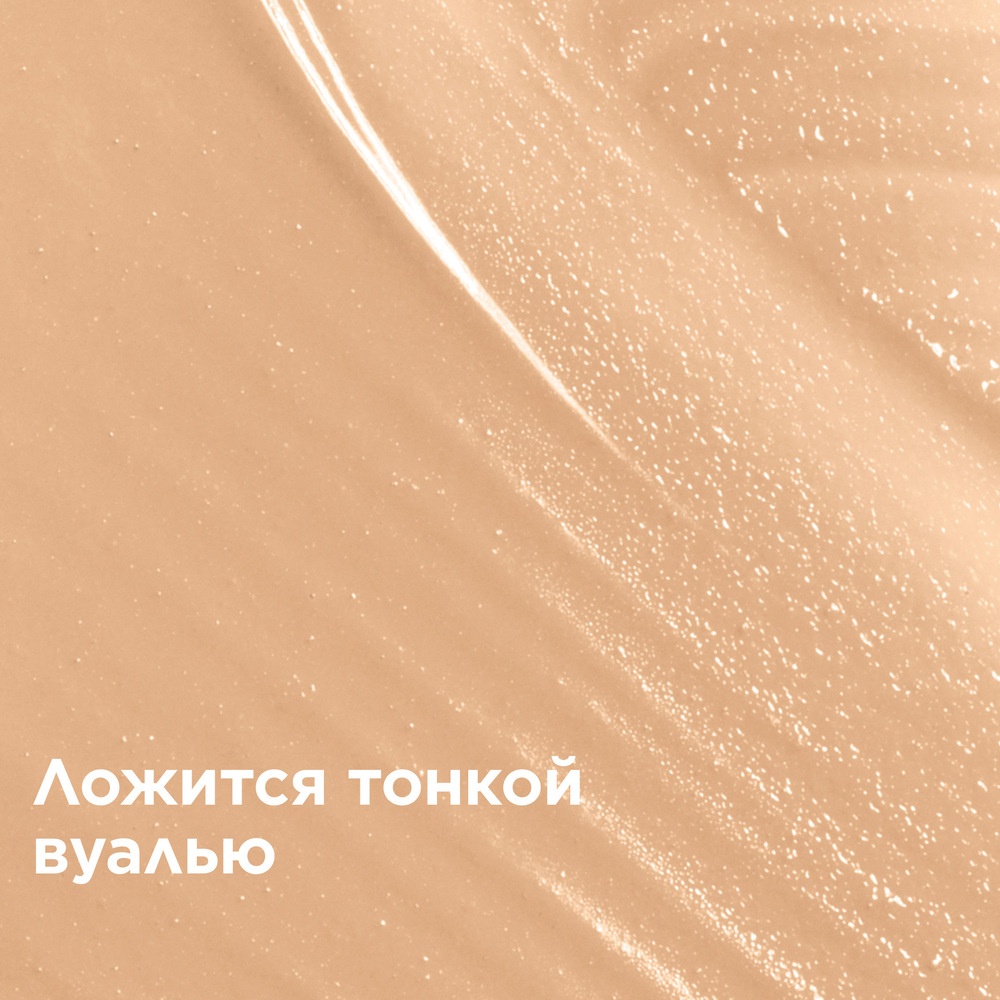 Крем для лица оттеночный увлажняющий с эффектом сияния SPF 25 Skin Illusion Tinted Moisturizer 