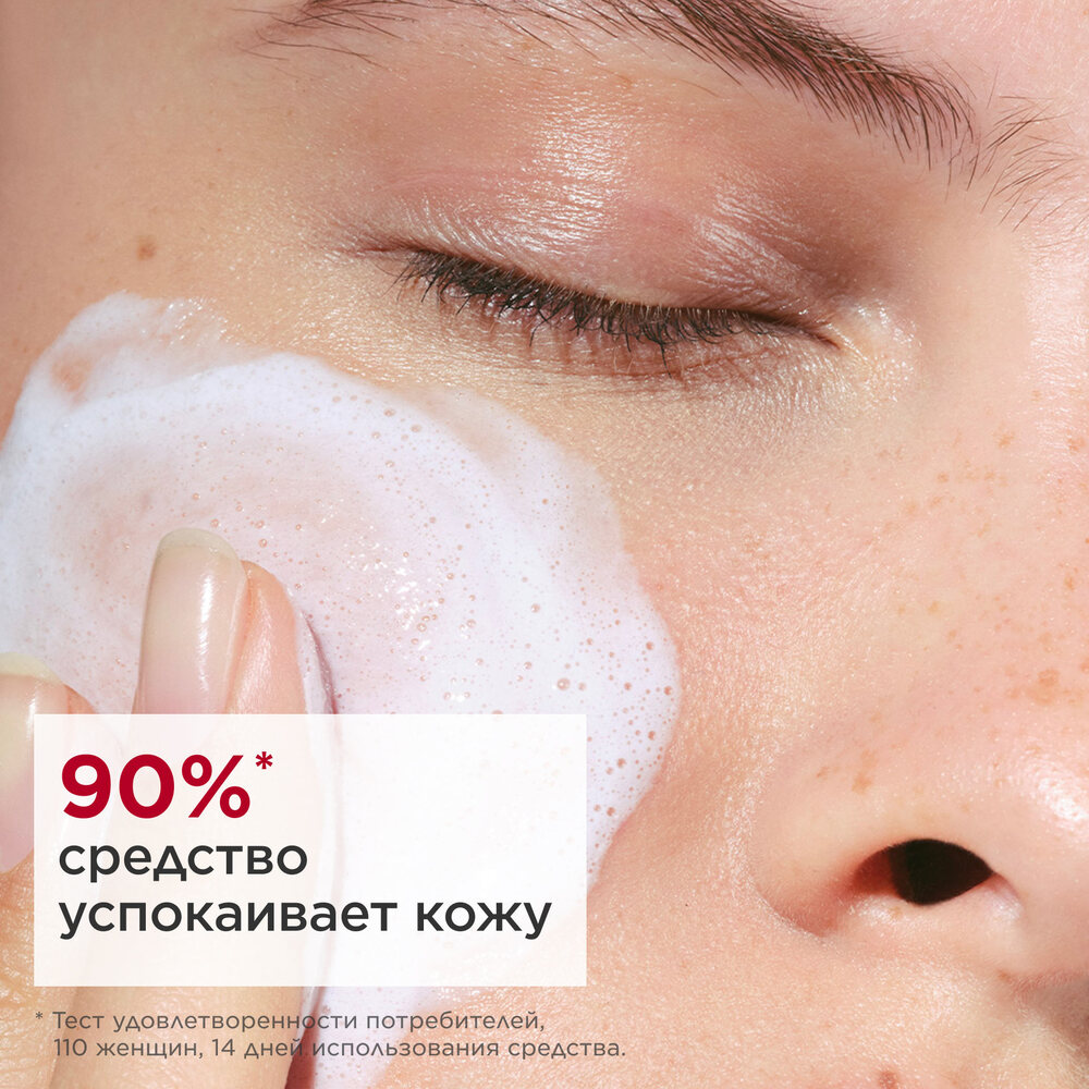 Крем очищающий для очень сухой и чувствительной кожи Doux Nettoyant Moussant Apaisant