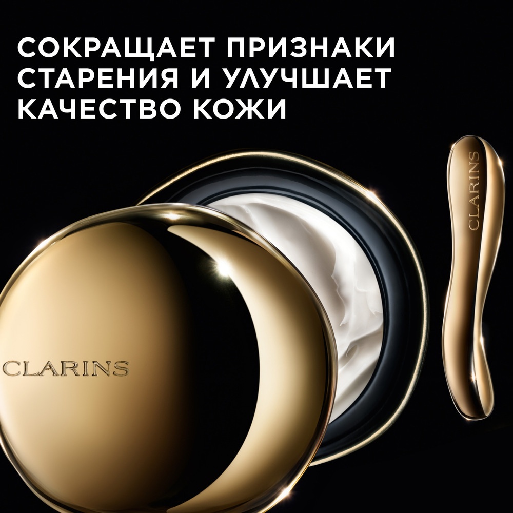 Крем для лица восстанавливающий с насыщенной текстурой Precious